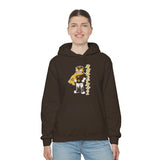 MJHS Man Basketball Unisex Premium Pullover Hoodie