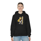 MJHS Man Basketball Unisex Premium Pullover Hoodie